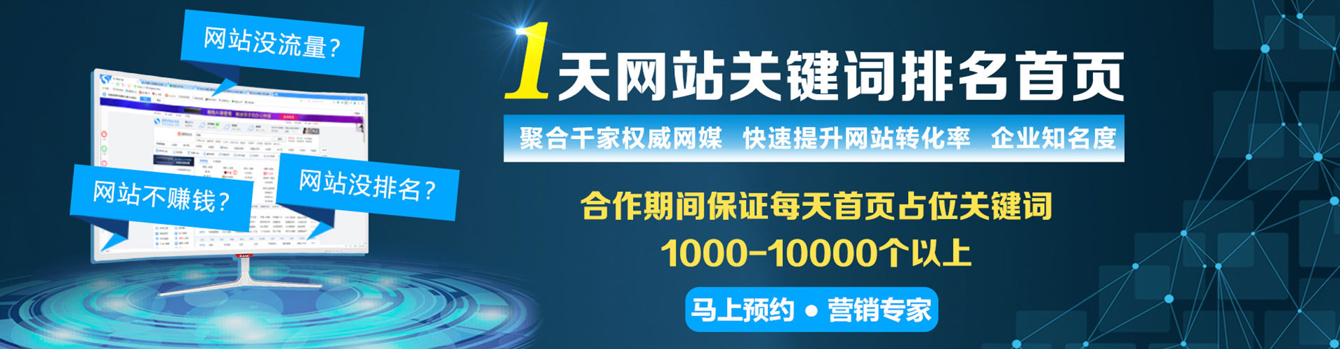 珠山信息流代理