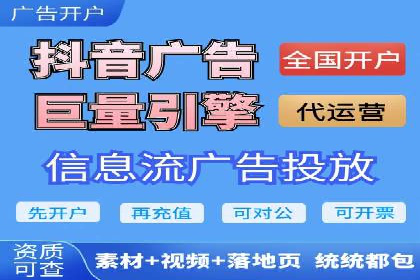 360信息流广告案例揭秘：如何提高广告点击率