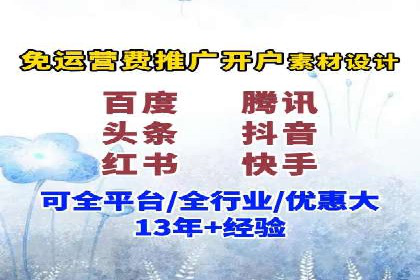 抖音信息流推广：实战经验分享