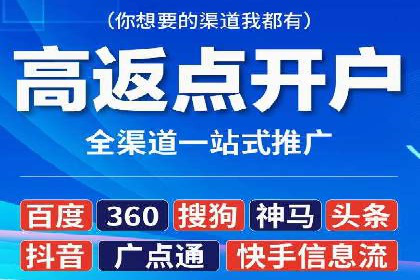 百度竞价广告如何助力中小企业实现营销突破