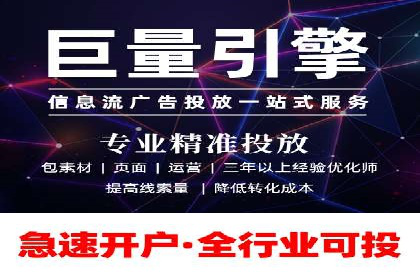 抖音信息流广告：案例对比分析